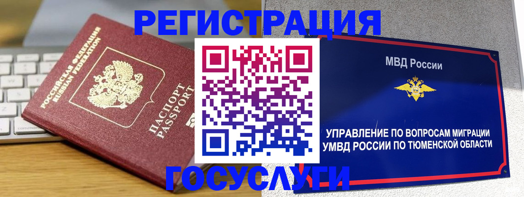 пропишу в квартире в Зеленокумске